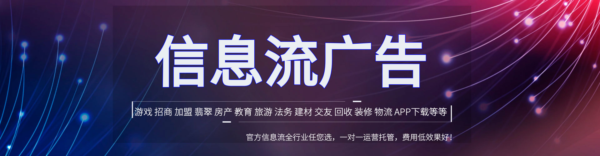 岐山微信信息流