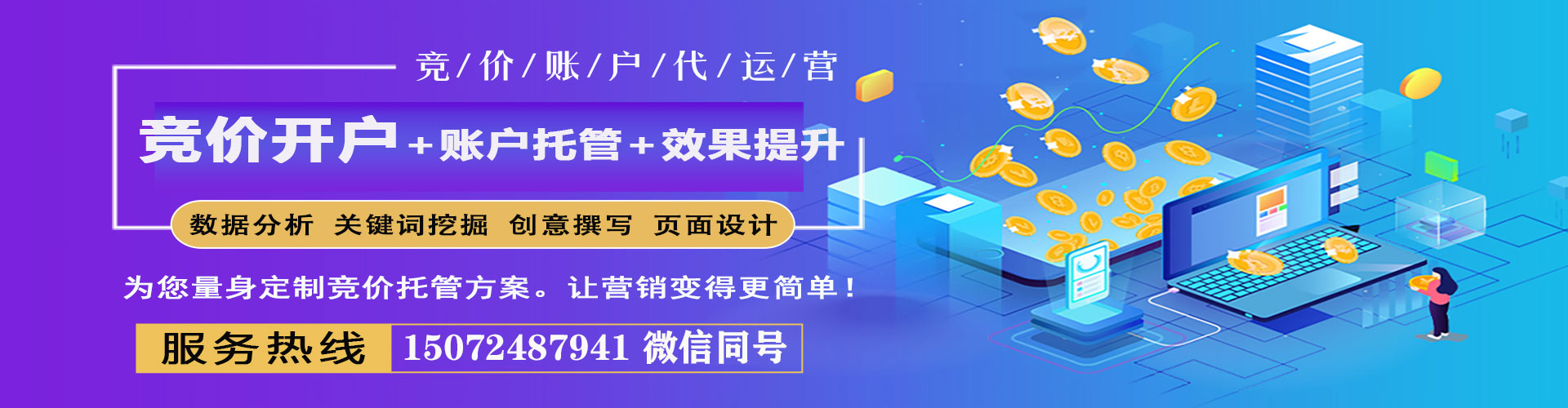 岐山百度充值高返点